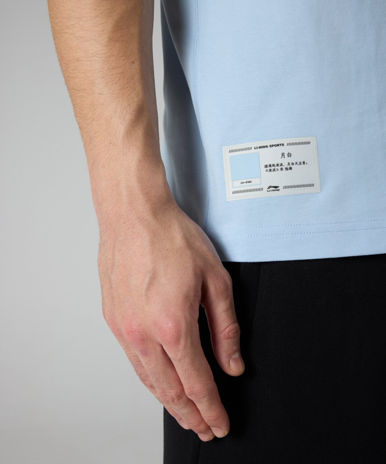 resm Li-Ning Archive Tshirt