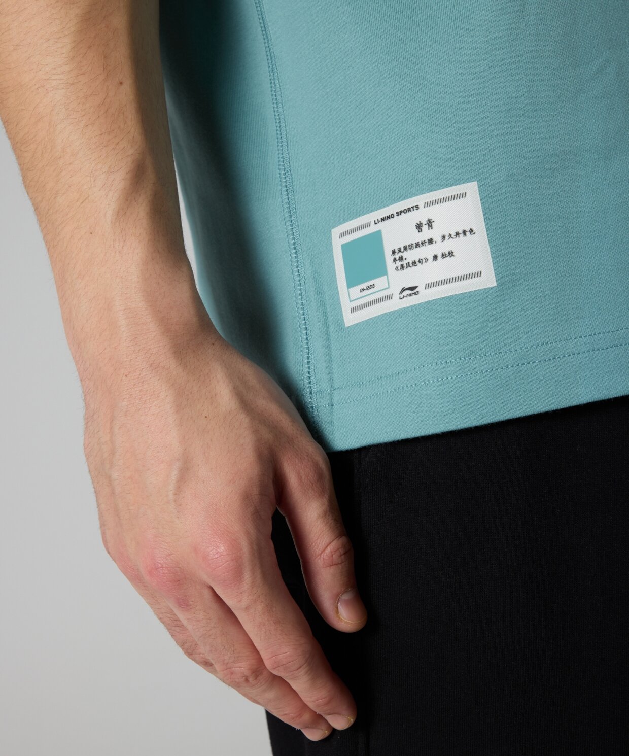 resm Li-Ning Archive Tshirt