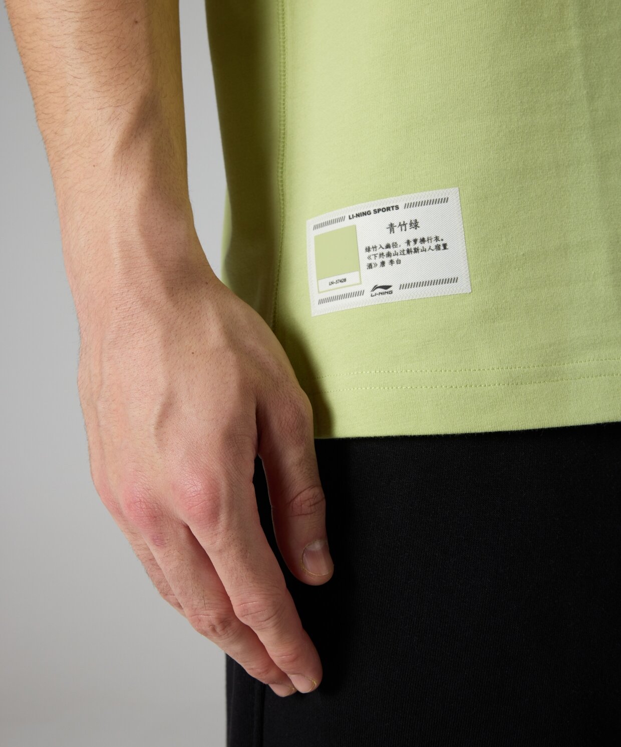 resm Li-Ning Archive Tshirt