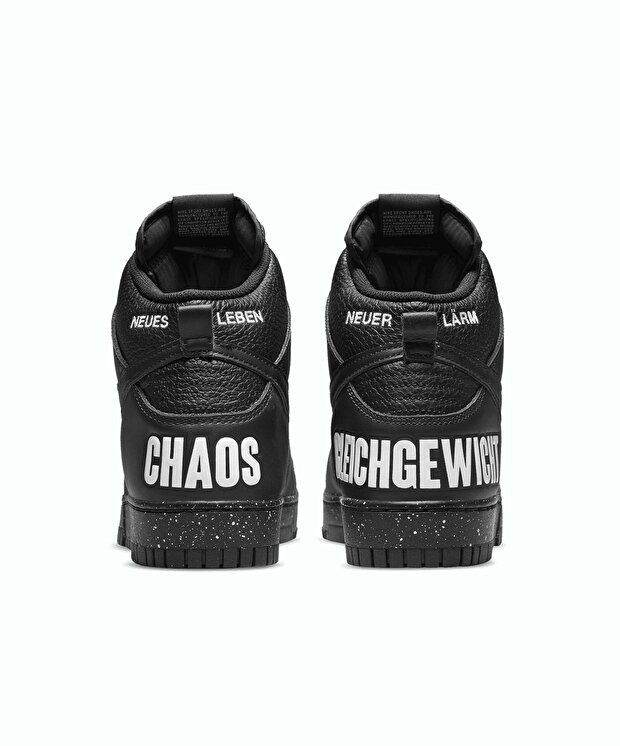Nike Dunk High 85 x Undercover - Görsel 6