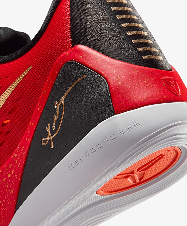 Nike Nike Kırmızı Kobe IX EM Protro Sneaksup'ta! Kırmızı - 8. görsel